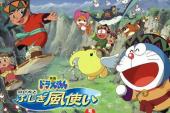 哆啦A梦 大雄的风之使者(2003日本8.8分搞笑,冒险,科幻片)哆啦A梦 大雄的风之使者 第1话 大雄与神奇的风之使者