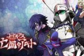 CODE GEASS 亡国的阿基特(2012日本8.4分战争,剧情片)CODE GEASS 亡国的阿基特 第4话 第04话 来自憎恨的记忆之中