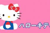 Hello Kitty 苹果森林(2008日本9.1分亲子,童话片)Hello Kitty 苹果森林 第6话 和可索里躲猫猫