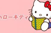 Hello Kitty的天堂(1999日本9分亲子,童话片)Hello Kitty的天堂 第1话 影子游戏