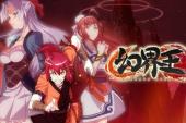 幻界王(2018中国8.8分冒险,剧情,励志片)幻界王 第5话 天武院和新导师