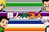 猎人×猎人 重制版(2011日本9.3分冒险,剧情,热血片)猎人×猎人 重制版 第16话 败北x与x屈辱