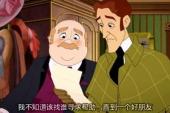 猫和老鼠与福尔摩斯(2010美国8.4分搞笑,童话片)猫和老鼠与福尔摩斯