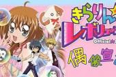 偶像宣言(2006日本8.6分美少女,恋爱,搞笑片)偶像宣言 第42话 变身料理战队!