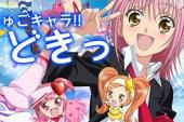 守护甜心 第二季(2008日本9.8分美少女,搞笑,魔法片)守护甜心 第二季 第8话 星那歌呗!新的旅程!